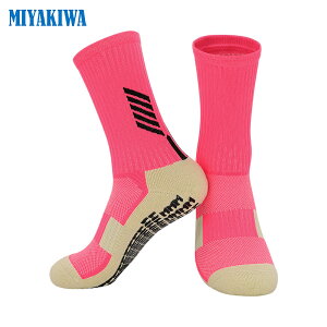 �y���Ԍ���F1��716�~�I3���w��1000�~�N�[�|���ŁzMIYAKIWA�����Y�X�|�[�c�\�b�N�X�@�\�^����~�߃g���[�j���O�q���l�C���V���[�g�\�b�N�X�Ȗh�L�R�ہ@�\�b�N�X������ �ʋC�������Y���f�B�[
