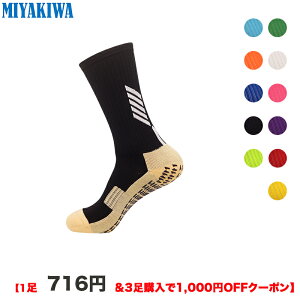 y3w1000~OFFN[|ōň1716~ zMIYAKIWAX|[c\bNX~߃g[jO q lC V[g\bNXȖhLRہ@\bNX  ʋCYfB[XEghAE
