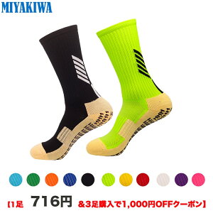 �y3���w��1000�~OFF�N�[�|���ōň�1��716�~ �zMIYAKIWA �����Y�X�|�[�c�\�b�N�X����~�� �g���[�j���O�q���l�C�� �V���[�g�\�b�N�X �� �h�L �R�� �N���[�\�b�N�X������ʋC�� ���f�B�[�X �A�E�g