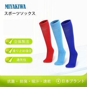 y̏iƈꏏpi 499~z ̏î݂ł͂w͏o܂BMIYAKIWA TbJ[\bNX fB[X lqY nC\bNX CXgbLOtbgT WjA\