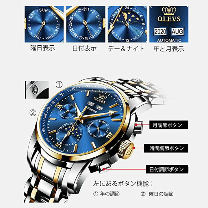 楽天市場】＼OLEVS／ 正規輸入代理店 時計 メンズ 人気 青 自動巻き 