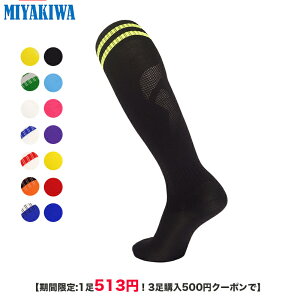 �y���Ԍ���:1��513�~�I3���w��500�~�N�[�|���ŁzMIYAKIWA �싅�E�\�t�g�{�[���\�b�N�X�q����l�����Y ���f�B�[�X�T�b�J�[ �C���X�g�b�L���O�t�b�g�T�� �W���j�A�\�b�N�X �����O �t�b�g�T����