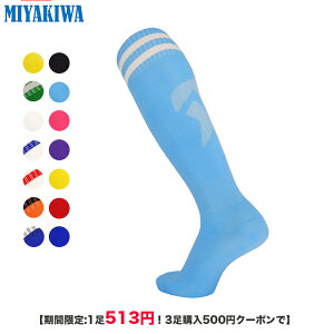 yԌ:1513~I3w500~N[|ŁzMIYAKIWA 싅E\tg{[\bNXqlY fB[XTbJ[ CXgbLOtbgT WjA\bNX O tbgT