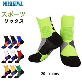 【3足購入1000円OFFクーポンで最安1足667円 】MIYAKIWA スポーツソックス　滑り止めトレーニング　子供大人靴下ショートソックス綿防臭抗菌　中厚手通気性メンズレディースアウトドア ウェア サッカー野球バスケットボール バドミントンテニスバレーボーYoga 自転車 登山