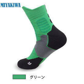 【3足購入1000円OFFクーポンで最安1足667円 】MIYAKIWA 子供 レディース スカッシュ メンズ ハンドボール フットサルソックス ソックス スキーソックス 滑り止めトレーニング 大人 靴下 綿 防臭 抗菌 中厚手通気性 アウトドア ウェア 野球 バスケットボール YOGA