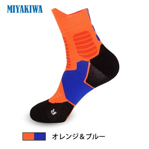 【3足購入1000円OFFクーポンで最安1足667円 】MIYAKIWA 子供 レディース バドミントメンズ ハンドボール フットサルソックス ソックス スキーソックス 滑り止めトレーニング 大人 靴下 綿 防臭 抗