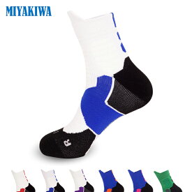 【3足購入1000円OFFクーポンで最安1足667円 】MIYAKIWA レディース バレーボール メンズ 子供 フットサルソックス ソックス スキーソックス 滑り止めトレーニング 大人 靴下 綿 防臭 抗菌 中厚手 通気性 アウトドア ウェア 野球 バスケットボール バドミントン