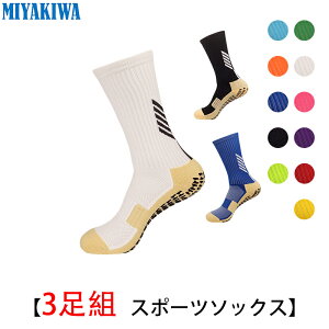 �y3���g�zMIYAKIWA���f�B�[�X �����Y �A�E�g�h�A �X�|�[�c�\�b�N�X �@�\�^����~�� �g���[�j���O �q�� �C�� �V���[�g�\�b�N�X �� �h�L �R�� �@�\�b�N�X ������ �ʋC�� ���i���T�b�J�[ �o�X�P�b