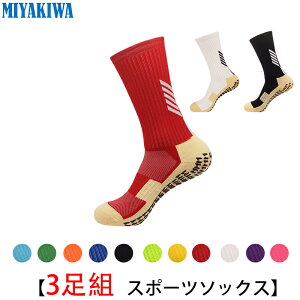 �y3���g�zMIYAKIWA���f�B�[�X �����Y �o�R�E�N���C�~���O�X�|�[�c�\�b�N�X �@�\�^����~�� �g���[�j���O �q�� �C�� �V���[�g�\�b�N�X �� �h�L �R�� �\�b�N�X ������ �ʋC�� ���i���T�b�J�[ �o