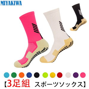 �y3���g�zMIYAKIWA �o�h�~���g�� �\�b�N�X �����Y �E�C���^�[�X�|�[�c���f�B�[�X �X�|�[�c�@�\�^����~�� �g���[�j���O �q�� �C�� �V���[�g�\�b�N�X �� �h�L �R�� �\�b�N�X ������ �ʋC�� ���i