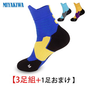�y3���g+1�� �zMIYAKIWA �X�|�[�c�\�b�N�X ���j�Z�b�N�X�C�� �C���i�[ ����~�߃g���[�j���O �q���C���V���[�g�\�b�N�X�� �h�L�R�ہ@������ʋC�������Y���f�B�[�X�A�E�g�h�A �E�F�A �T�b�J