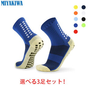 �y�I�ׂ�3���Z�b�g�zMIYAKIWA �����Y �X�|�[�c�\�b�N�X ����~�߃g���[�j���O ��l �C�� �V���[�g�\�b�N�X �ȃ\�b�N�X �h�L �R�� �N���[�\�b�N�X ������ �ʋC�� ���f�B�[�X �E�g�h�A �E�F�A �T