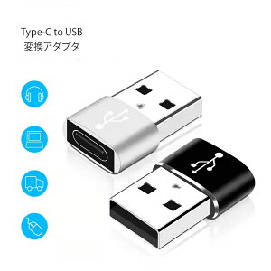 TopMFi yz OTG ϊA_v^[ ^CvC ϊ A_v^[ Type-C to Type-A usb ϊ P[u Cz f[^] [d USB[d ֗ ^ y RpNg ݑ e[N iPhone12 iPhone13
