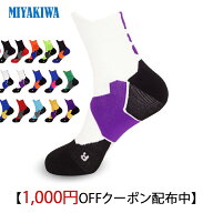 【3足購入1000円OFFクーポンで最安1足667円 】MIYAKIWA ウインタースポーツ 子供ソックス メンズ スキー …