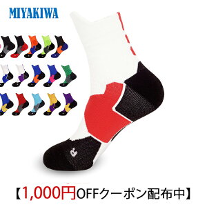 【3足購入1000円OFFクーポンで最安1足667円 】MIYAKIWA ウインタースポーツソックス メンズ スキーソックス 滑り止めトレーニング 子供大人靴下綿防臭抗菌 中厚手 通気性 レディース アウトドア