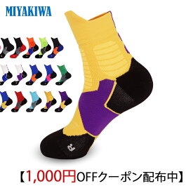 【3足購入1000円OFFクーポンで最安1足667円 】MIYAKIWA 登山・クライミングソックス メンズ スポーツソックス 滑り止めトレーニング 子供大人靴下綿防臭抗菌　中厚手通気性レディース アウトドア ウェア サッカー野球 バスケットボール バドミントンテニス Yoga 自転車