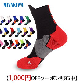 【3足購入1000円OFFクーポンで最安1足667円 】MIYAKIWA トライアスロン メンズ スポーツソックス 滑り止めトレーニング 子供大人靴下ショー 綿防臭 抗菌 中厚手通気性 レディース アウトドア ウェア サッカー野球バスケットボール バドミントンテニス Yoga 自転車 登山