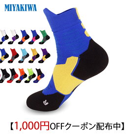 【3足購入1000円OFFクーポンで最安1足667円 】MIYAKIWA メンズ スポーツソックス 滑り止めトレーニング 子供大人靴下ショートソックス綿防臭抗菌　中厚手通気性レディース アウトドア ウェア サッカー野球バスケットボールバドミントンテニス バレーボーYoga 自転車 登山