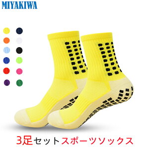 �y3���zMIYAKIWA ��l ���f�B�[�X �����Y �C�� �X�|�[�c�\�b�N�X ����~�߃g���[�j���O �V���[�g�\�b�N�X �h�L�R�� �X�|�[�c�\�b�N�X ������ �ʋC�� �E�F�A �T�b�J�[ �싅 �o�X�P�b�g�{�[�� �o
