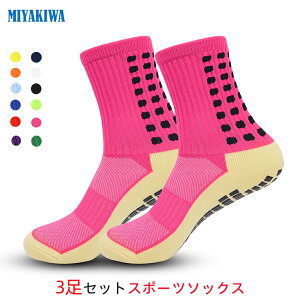 �y3���zMIYAKIWA �X�|�[�c�E�F�A ���f�B�[�X�X�|�[�c�\�b�N�X �A�E�g�h�A ����~�߃g���[�j���O �V���[�g�\�b�N�X �h�L�R�� ������ �ʋC�� �E�F�A �T�b�J�[ �싅 �o�X�P�b�g�{�[�� �o�h�~���g