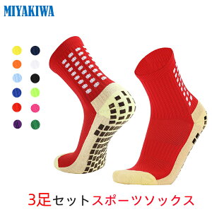 y3zMIYAKIWA X|[c\bNX gCAX YEFA ~߃g[jO V[g\bNX hLR  ʋC EFA TbJ[ 싅 oXPbg{[ oh~g ej