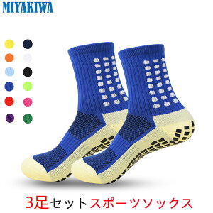 y3zMIYAKIWA jZbNX Y C X|[c\bNX ~߃g[jO l fB[X V[g\bNX ȖhLRہ@X|[c\bNX  ʋC EFA TbJ[ 싅 o