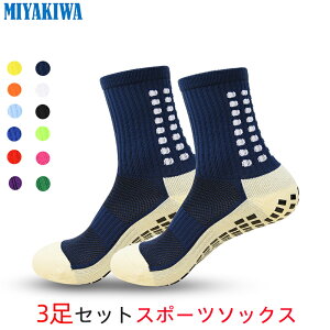 �y3���zMIYAKIWA �C���i�[ ���f�B�[�X �C�� �X�|�[�c�\�b�N�X ����~�߃g���[�j���O ��l �V���[�g�\�b�N�X �Ȗh�L�R�ہ@�N���[�\�b�N�X ������ �ʋC�� �E�g�h�A�E�F�A �T�b�J�[ �싅 �o�X�P