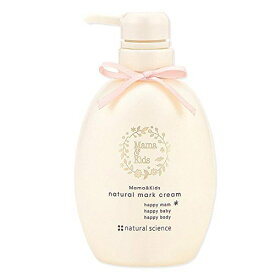 楽天市場 ママ キッズ 保湿 美容 コスメ 香水 の通販