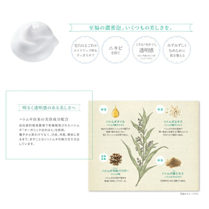 楽天市場】アルビオン スキンコンディショナー クレンジングバー 
