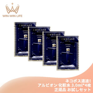 lR|XBIArI GNVA AxA[W GNXg[V 3.0ml*4 v12ml ϐ Zbg TVFTv gxTCY IWie AR ԁX