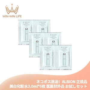 lR|XBIArI GNVA uCgjO [V 3.0ml*6 v18ml ϐ 򕔊Oi Zbg TVFTv gxTCY L ݂݂ 邨 