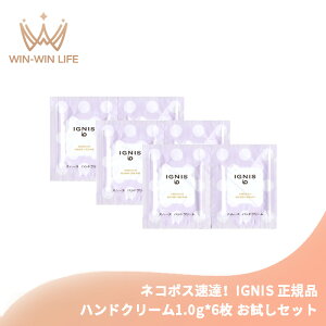 �l�R�|�X���B�I�C�O�j�X �C�I �X���[�X �n���h�N���[�� 1.0g*6�� ���v6g �n���h�P�A �������Z�b�g �T�V�F�T���v�� �g���x���T�C�Y �s���A�t���[�����̍��� �����ԑ����S�n�悳 �蔧�ɏ��� ��
