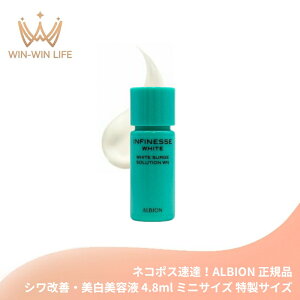 �l�R�|�X���B�I�A���r�I�� �A���t�B�l�X�z���C�g �z���C�g�T�[�W �\�����[�V���� WN 4.8ml �~�j�T�C�Y �����T�C�Y �T���v�� �V�����P �������e�t ��򕔊O�i ���邢 �n�� �����P�A �n���P�A 