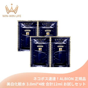 lR|XBIArI GNVA AxA[W uCgjO GNXg[V 3.0ml*4 v12ml ϐ 򕔊Oi Zbg TVFTv gxTCY XLP