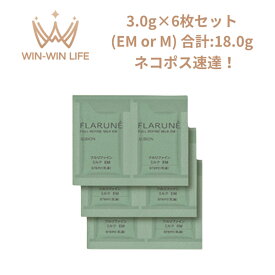 ネコポス速達！アルビオン フラルネ フルリファイン ミルク M/EM 2種類 3g*6枚 合計18g 乳液 ミルク クリアな印象へ うるおいケア スキンケア サシェサンプル トラベルサイズ ミニサイズ お試し トライアル 持ち運びやすい ALBION albion