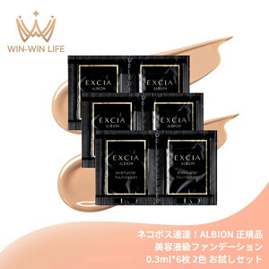 lR|XBIArI GNVA Go[X^[ t@f[V #NA201 Cgi` or #NA211 ~fBAi` 0.3ml*6 Zbg TVFTv gCATCY et