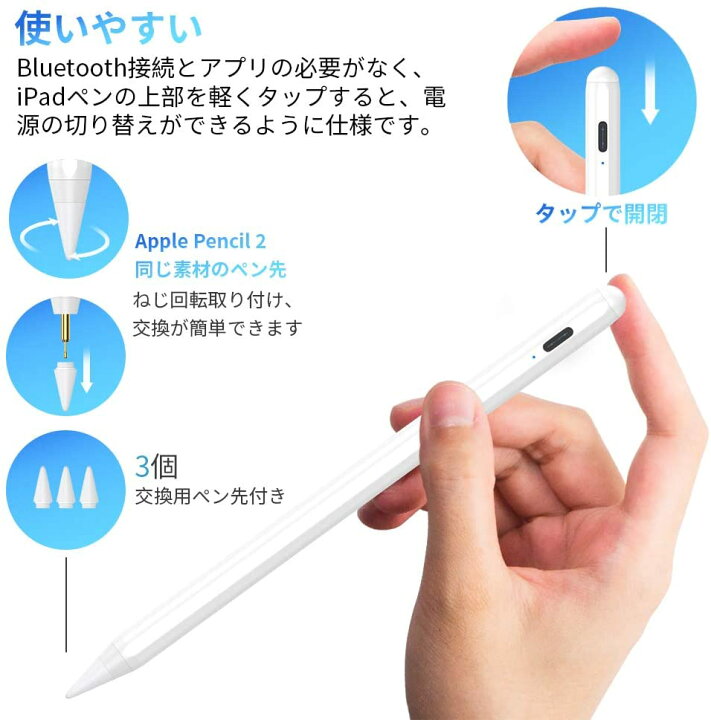 楽天市場】タッチペン iPad ペン JAMJAKE スタイラスペン 極細 高感度 