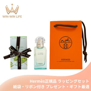 HERMES GX I[h g #iC̒ 50mlqi`Xv[rtX bsOZbg ܁E{t v[gEMtgɂ j  LO a V[YiC