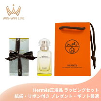 楽天市場】エルメス 香水 ナイルの庭&李氏の庭 セット 15ml×4の通販