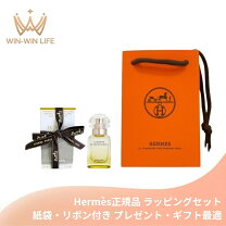楽天市場】エルメス 香水 李氏の庭 30mlの通販