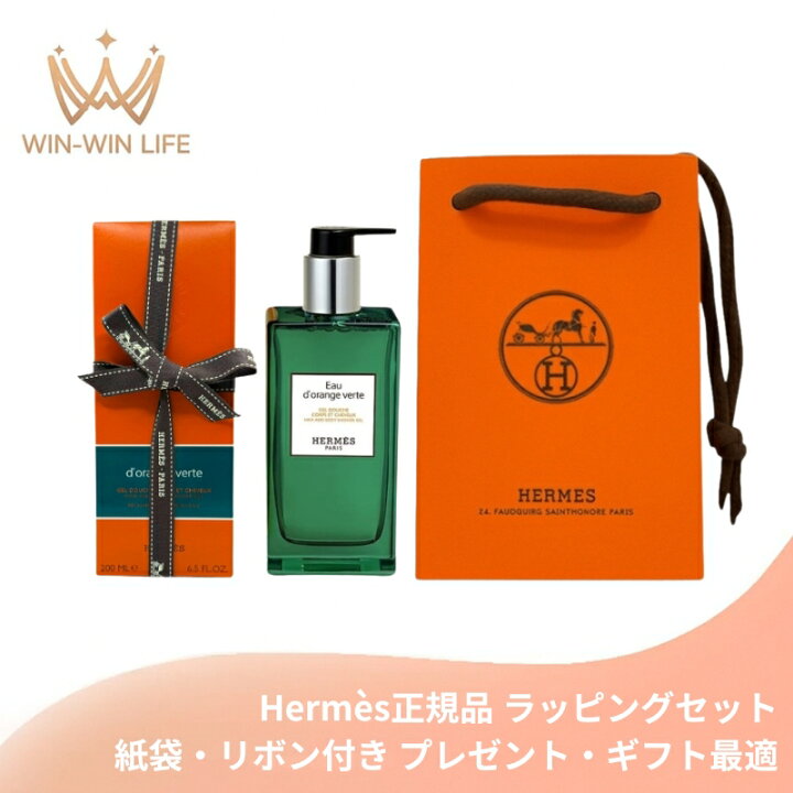 楽天市場】HERMES エルメス ヘア＆ボディ シャワージェル #オー 