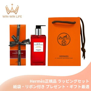 HERMES GX wA{fB V[WF #I[ hD o[u GJbg 200mlqE{fBp򗿁rtBu tX bsOZbg ܁E{t v[gEMt