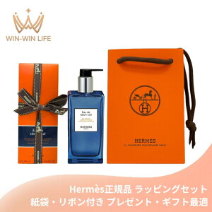 HERMES GX wA{fB V[WF #I[ hD Vg m[ 200mlqE{fBp򗿁rtBu tX bsOZbg ܁E{t v[gEMtg