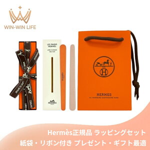 GX HERMES E}EGX lCt@C 12{q܂₷ ʃ^CvrbsOZbg ܁E{t v[gEMtgɂ j  LO a V[Yi