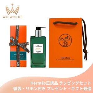 HERMES GX CX`CWO {fB[V #I[ hW Fg 200mlq{fB[VrtBu tX bsOZbg ܁E{t v[gEM