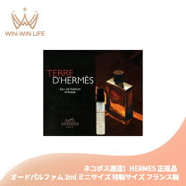 楽天市場】エルメス 香水 アンブルナルギレの通販