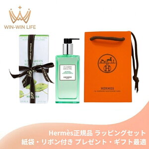 HERMES �G�����X �w�A���{�f�B �V�����[�W�F�� #�i�C���̒� 200ml�q���E�{�f�B�p��򗿁r���t�B���u�� �t�����X�� ���b�s���O�Z�b�g ���܁E���{���t�� �v���[���g�E�M�t�g�ɂ����� ���j�� ��