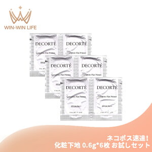 lR|XBIRXfRe Rv[g tbg vC}[ 0.6g*6 v3.6g ωn CNAbvx[X Zbg TVFTv gxTCY f td COSME DECORTE 