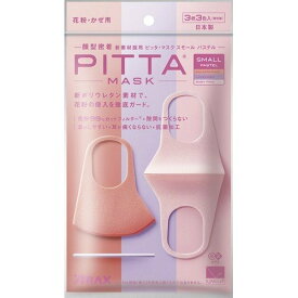 ピッタマスク（新リニューアル） 日本製 洗えるマスク スモール パステル （SMALL PASTEL）3枚入