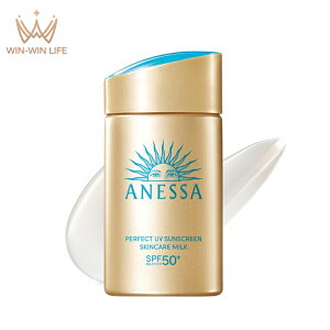 アネッサ パーフェクトUV スキンケアミルク NA 60ml 日焼け止め用乳液 SPF50+ PA++++ 顔・からだ用 さらさらミルク 自然なツヤ感 UVブロック膜技術 美肌サンエッセンス配合 植物由来成分 自然の恵